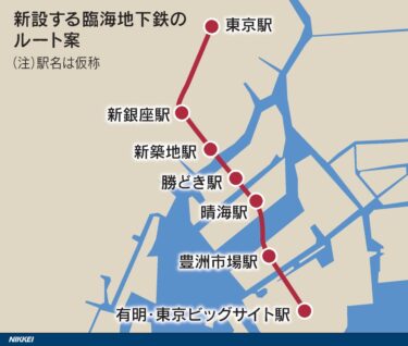 中央区・江東区の新しい地下鉄計画：東京都心・臨海地下鉄新線構想・2040年代前半7駅開業予定